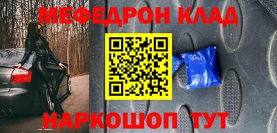 скорость mdpv Вязьма