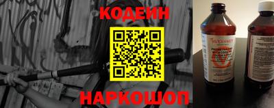 метадон Вышний Волочёк