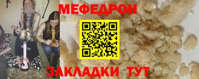 скорость mdpv Вязьма