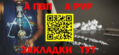 метадон Вышний Волочёк