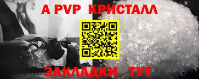 метадон Вышний Волочёк
