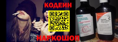 метадон Вышний Волочёк