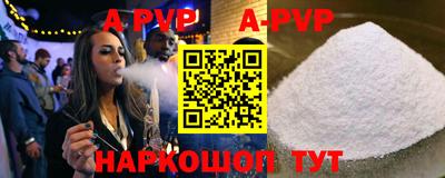 метадон Вышний Волочёк