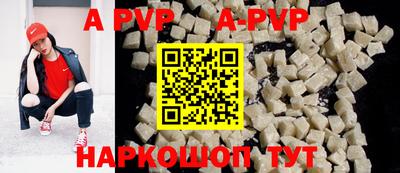 скорость mdpv Вязьма