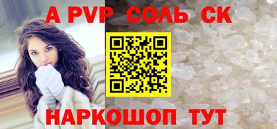 скорость mdpv Вязьма