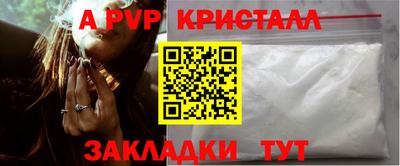 скорость mdpv Вязьма