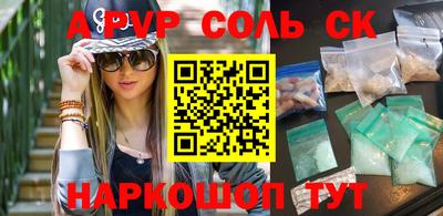 метадон Вышний Волочёк
