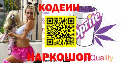 метадон Вышний Волочёк