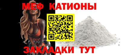 скорость mdpv Вязьма