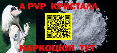 метадон Вышний Волочёк